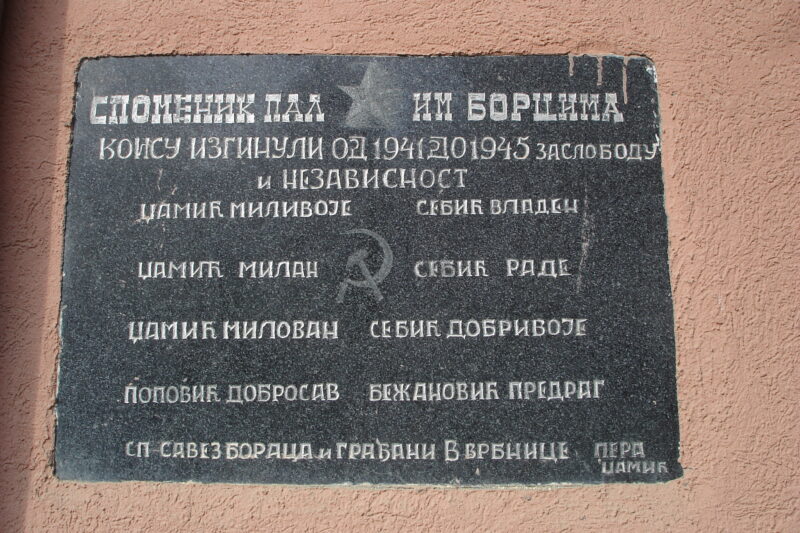 Velika Vrbnica – Spomen-ploča posvećena palim borcima za slobodu i nezavisnost 1941-1945.