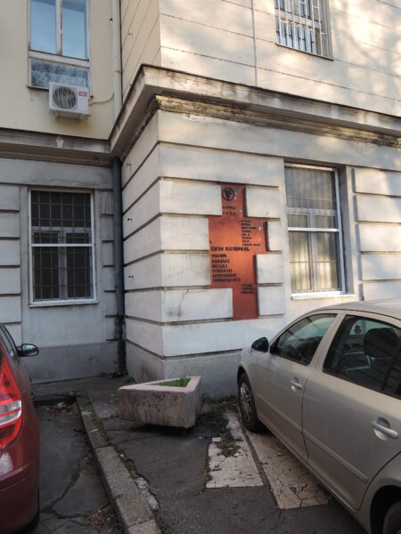 Beograd – Spomen-ploča Žarku Marinoviću
