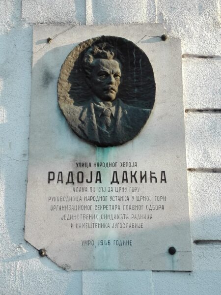 Beograd – Spomen ploča Radoju Dakiću