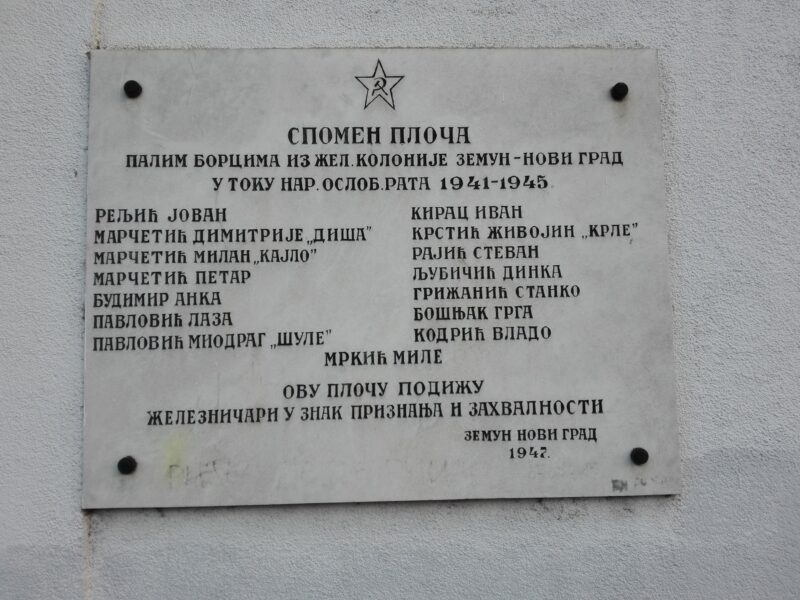 Beograd – Spomen ploča palim borcima Železničke kolonije