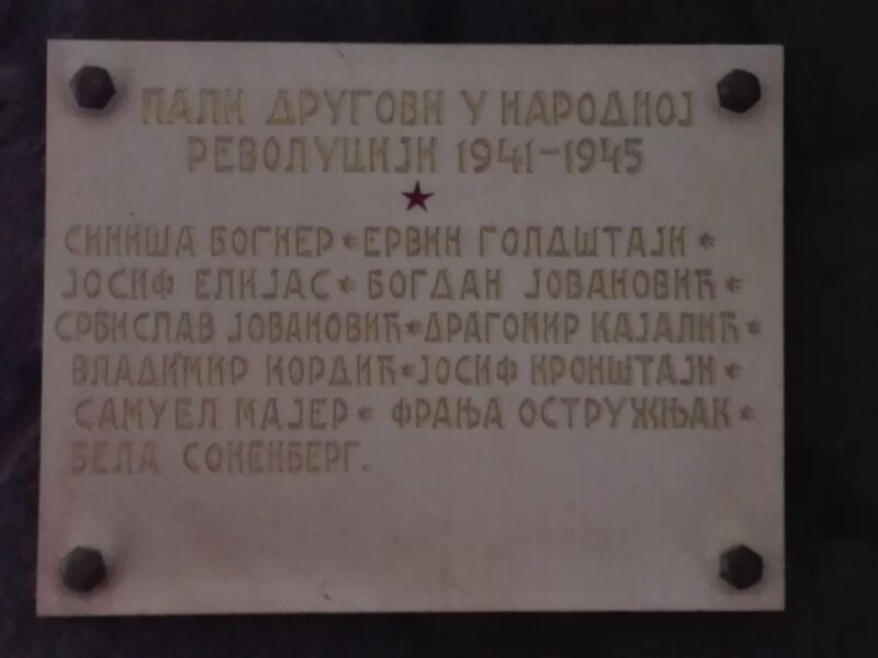 Beograd – Spomen ploča palim vatrogascima