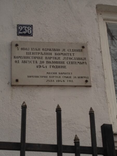 Beograd – Kuća u kojoj je stanovao Ivan Milutinović 1941.