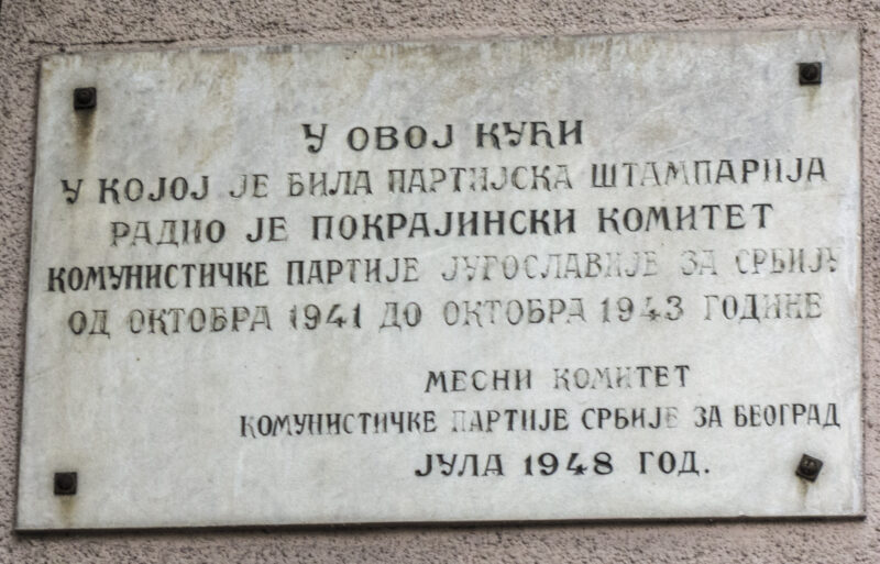 Beograd – Spomen ploča na kući u kojoj je bila partijska štamparija i pokrajinski komitet KPJ za Srbiju 1941-1943