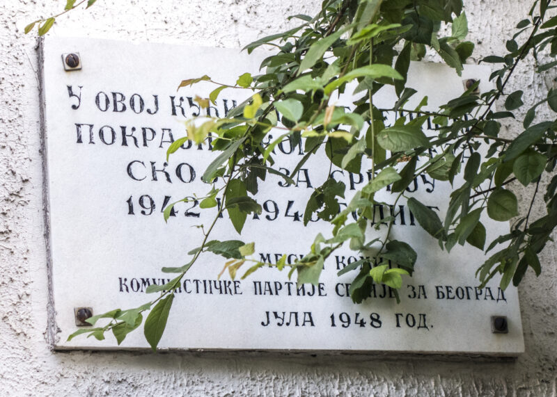 Beograd – Spomen ploča na kući u kojoj je bilo sedište pokrajinskog komiteta SKOJ-a za Srbiju 1942. i 1943.