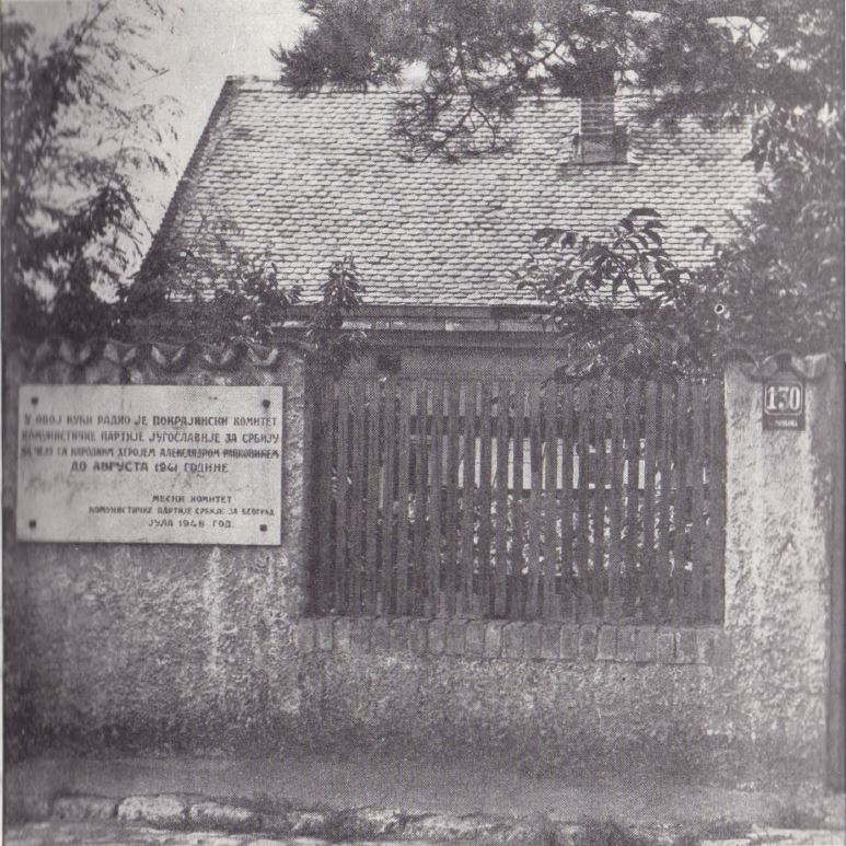 Iz knjige "Beograd se seća", 1964. Iz knjige "Beograd se seća", 1964.
