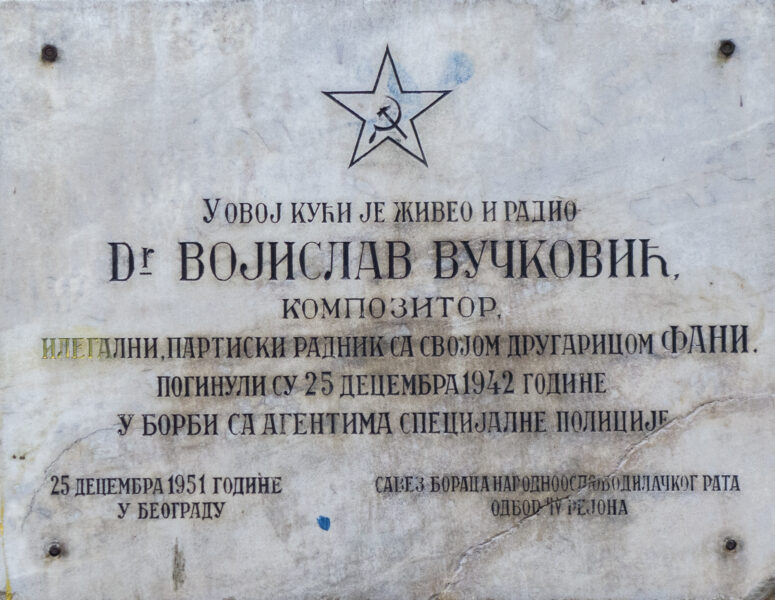 Beograd – Spomen ploča dr Vojislavu Vučkoviću