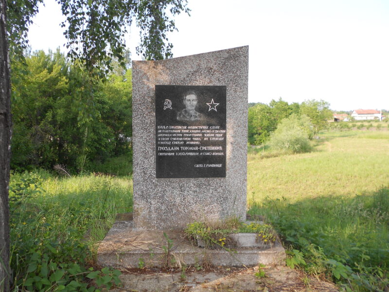 Gornja Gorevnica – Krajputaš Grozdani Toroman-Sretenović
