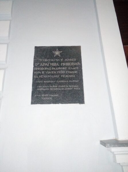 Čačak – Spomen-ploča na kući u kojoj je živeo Dragiša Mišović