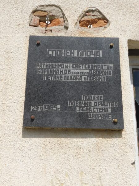 Dvorane – Spomen- ploča na fasadi zadružnog doma