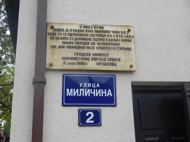 Kruševcu – Spomen-ploča